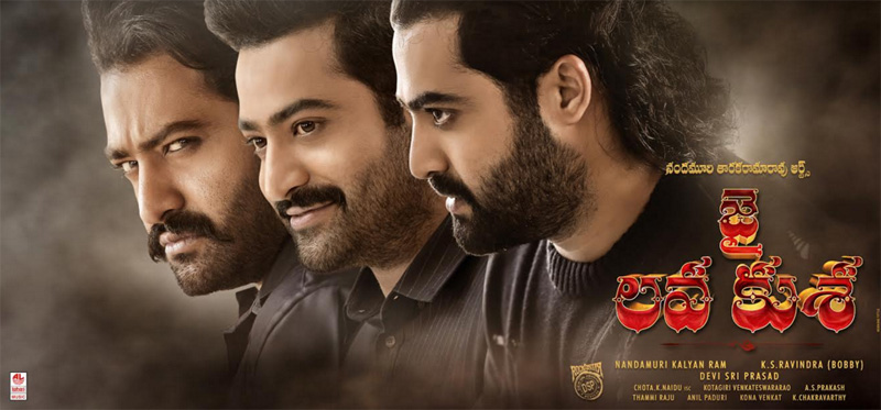 Jai Lava Kusa New Poster