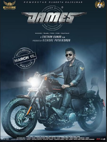 james-movie-stills-4.jpg