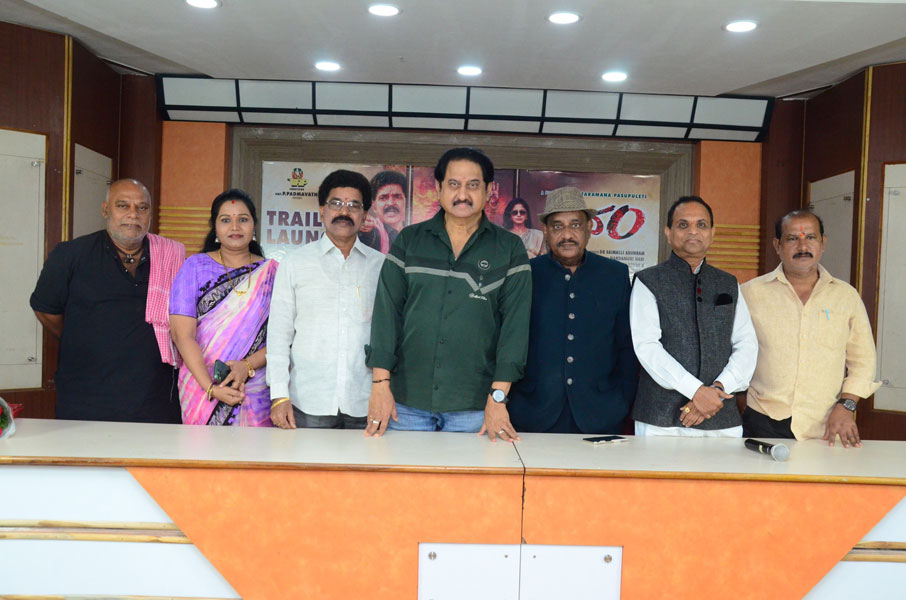 Janam Movie Pressmeet