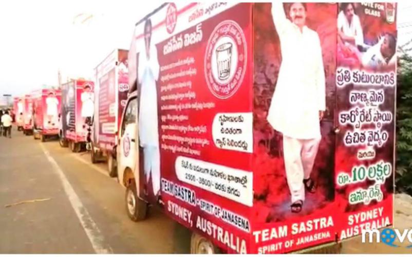 janasena.jpg
