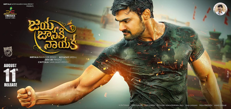 Jaya Janaki Nayaka Poster