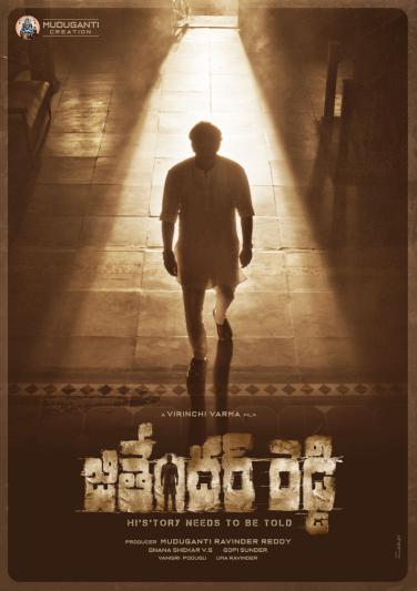 jithender-reddy-movie-posters-3.jpg