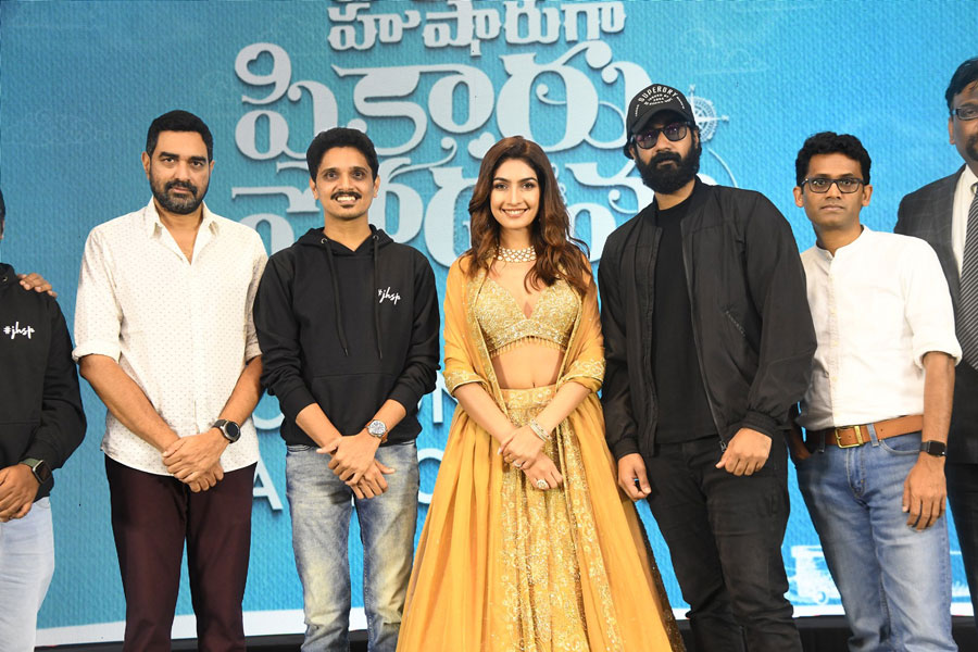 Joruga Hushaaruga Shikaru Podhama Motion Poster Launch