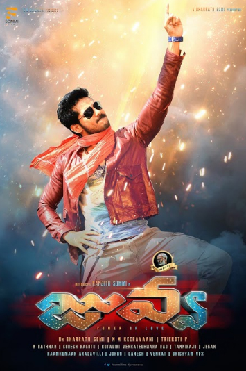 Juvva Movie Poster