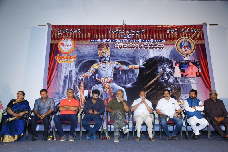 kalavedika-ntr-100th-birthday-celebrations-14.jpg