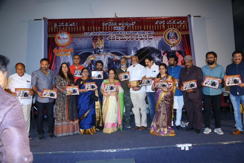 kalavedika-ntr-100th-birthday-celebrations-16.jpg