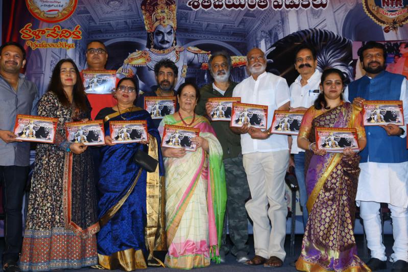 kalavedika-ntr-100th-birthday-celebrations-18.jpg