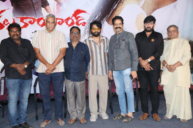 Kallu Compond Movie Trailer Launch