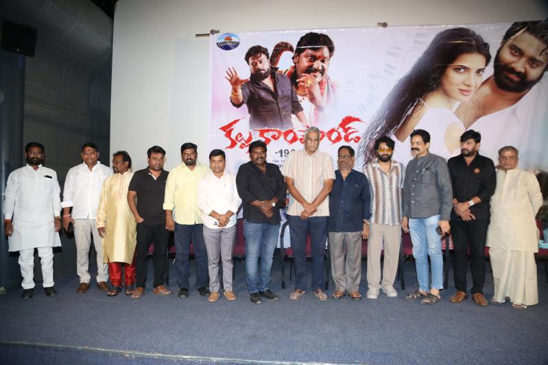 kallu-compond-movie-trailer-launch-14.jpg