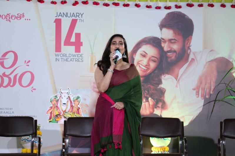 kalyanam-kamaneeyam-movie-pre-release-3.jpg