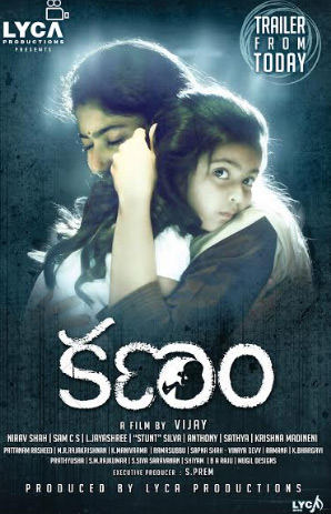 Kanam Movie Poster