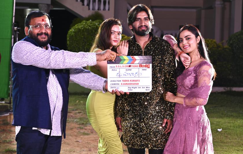 kancharla-movie-launch-2.jpg
