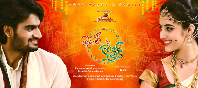 Prematho Mee Karthik New Poster