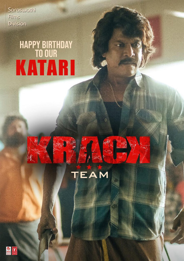 Krack Katari Look