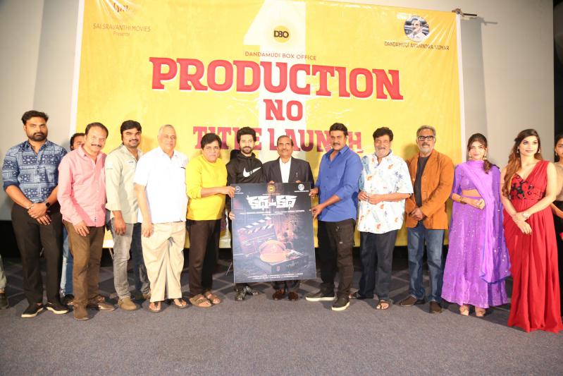 katha-venaka-katha-movie-title-announcement-3.jpg