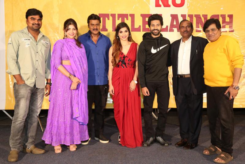 katha-venaka-katha-movie-title-announcement-9.jpg