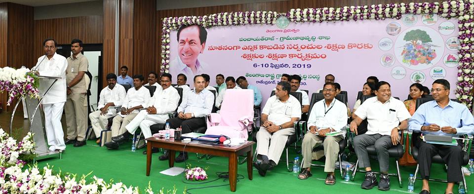 KCR Meeting with Resource Members in Pragathi Bhavan