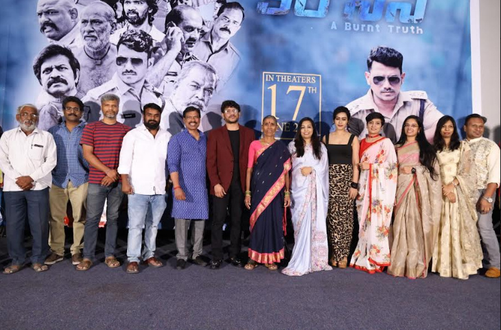 Kerosene Movie Trailer Launch