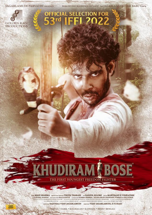 Khudiram Bose Movie Posters