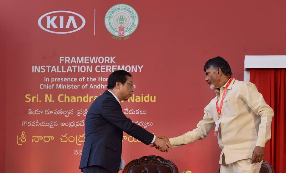 KIA Framework Installation Ceremony