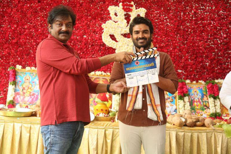 Kiran Abbavaram New Movie Launch