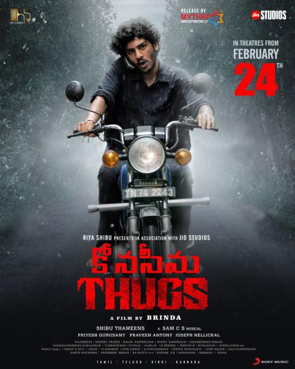 konaseema-thugs-movie-posters-2.jpg