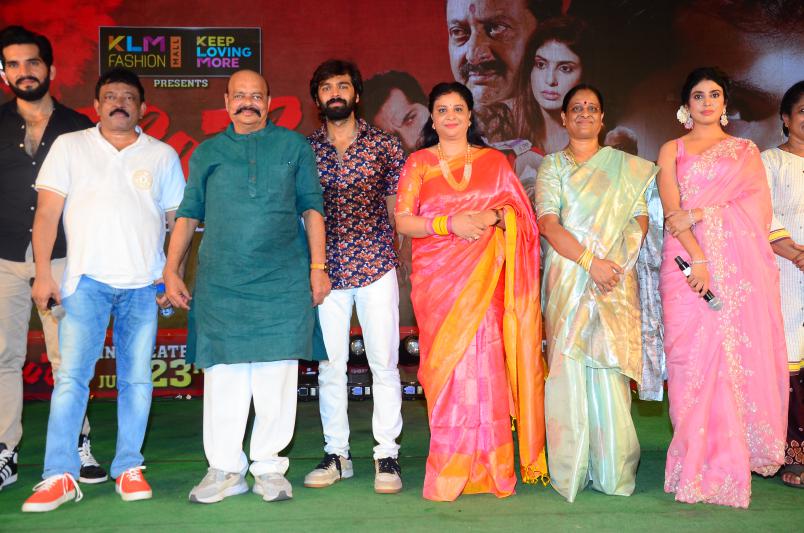 Konda Movie Pre Release