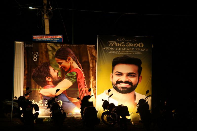 kondapolam-audio-launch-set-1-3.jpg