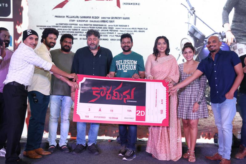korameenu-movie-pre-release-11.jpg