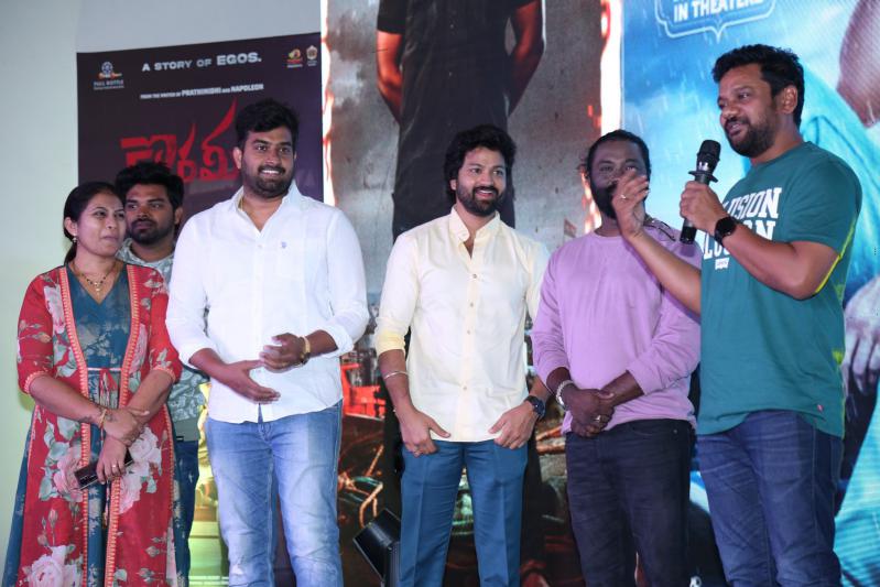 korameenu-movie-pre-release-9.jpg