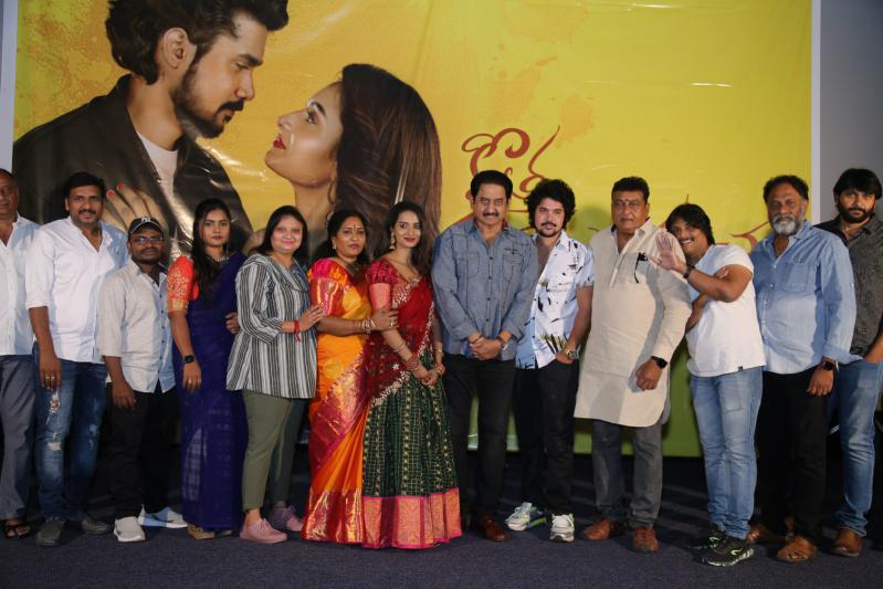 Kotha Rangula Prapancham Movie Teaser Launch