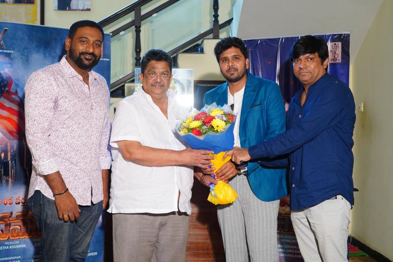 Koushika Varma Dhamayanthi Movie Song Launch