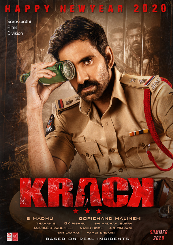 Krack First Look