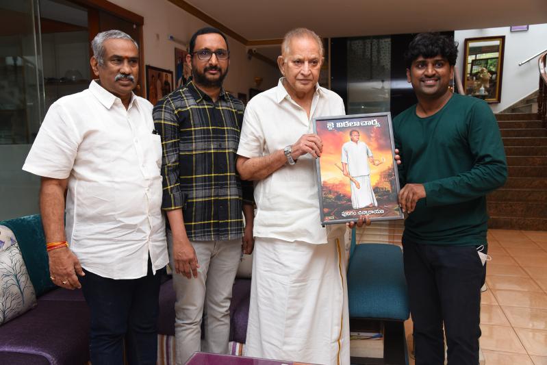 Krishna Launches Jai Vittalacharya Book
