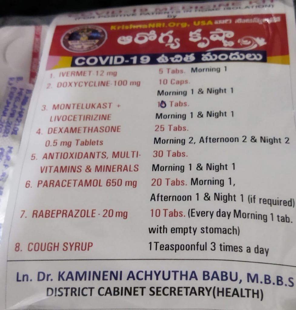 krishna-nri-donates-covid-medical-kits-3.jpg