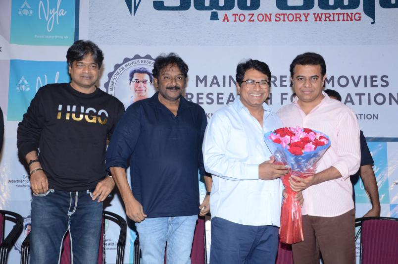 KTR Launched the Book of Katha Rachna