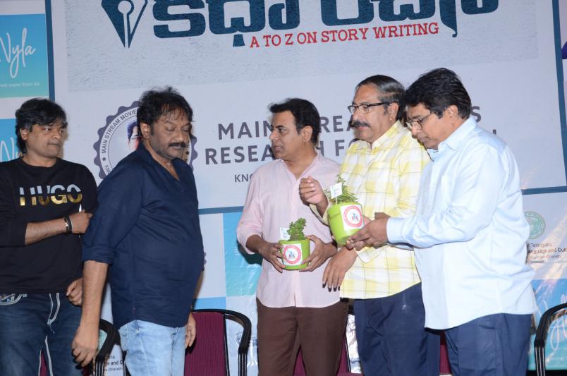 ktr-launched-the-book-of-katha-rachna-7.jpg