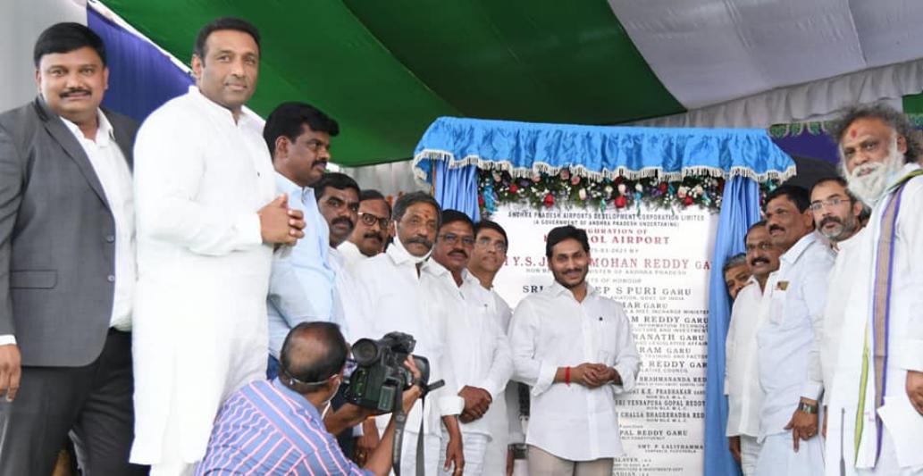 CM YS Jagan Inaugurates Orvakal Airport