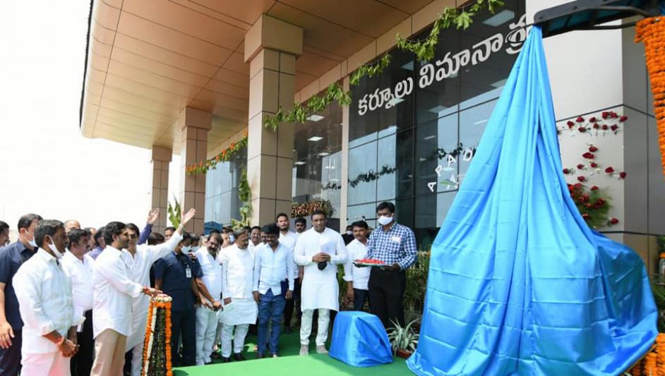 kurnool7.jpg