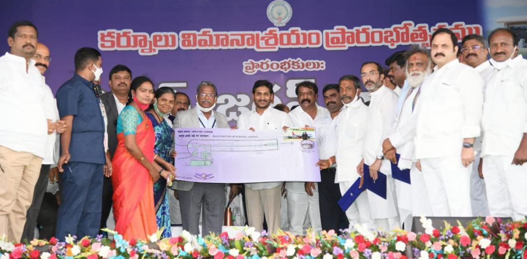 kurnool9.jpg
