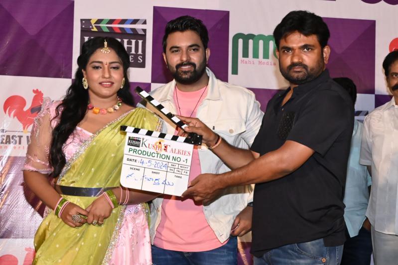 Kushi Talkies & MMW Production 1 Movie Opening