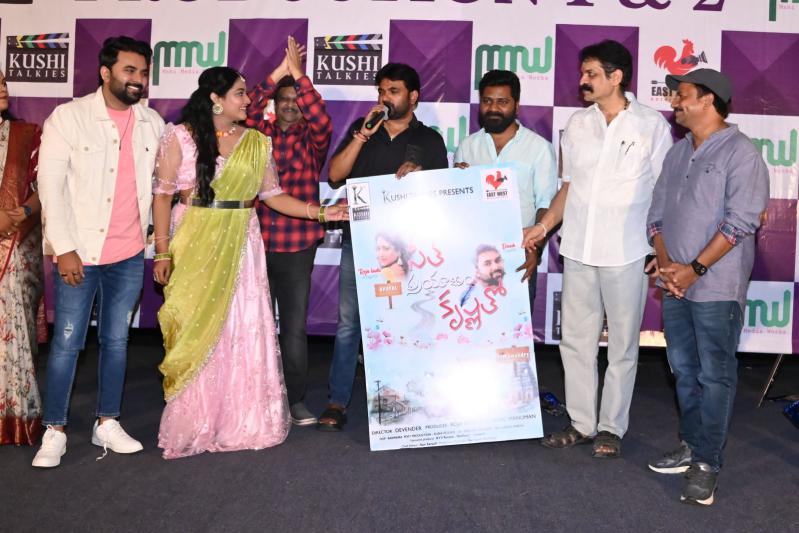kushi-talkies-mmw-production-1-movie-opening-3.jpg