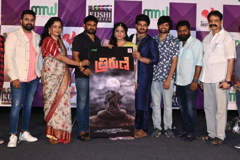 kushi-talkies-mmw-production-1-movie-opening-6.jpg