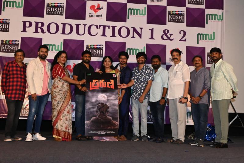 kushi-talkies-mmw-production-1-movie-opening-7.jpg
