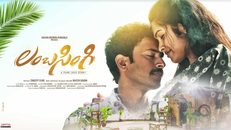 Lambasingi Movie Posters