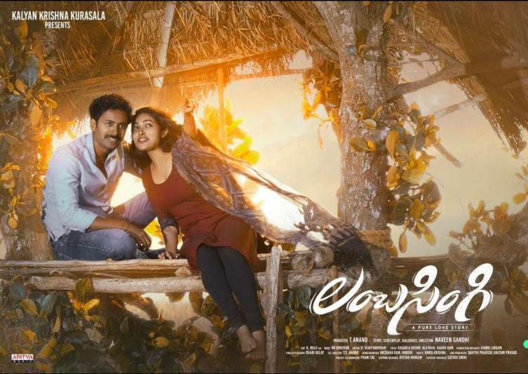 Lambasingi Movie Posters