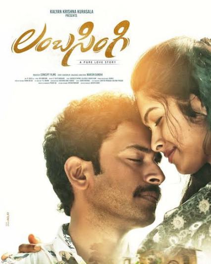 lambasingi-movie-posters-2-2.jpg