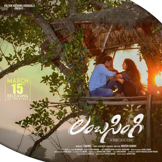 lambasingi-movie-posters-2-3.jpg