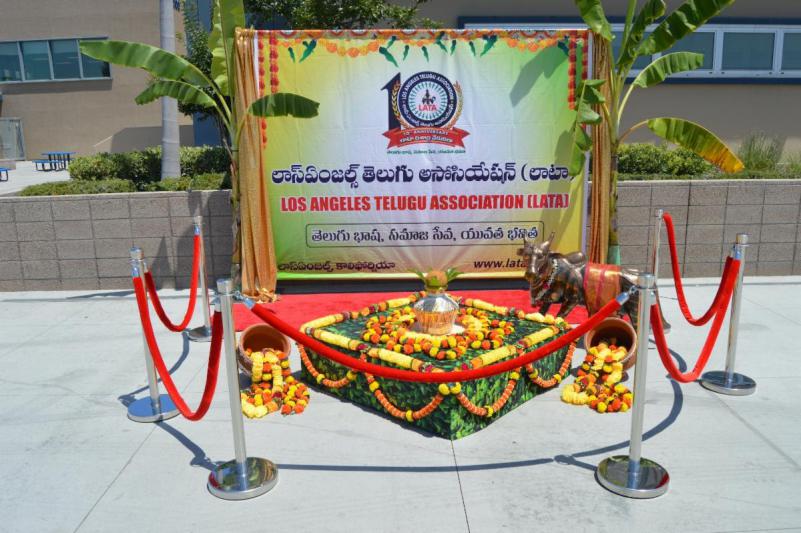 LATA 10th Anniversary Convention 15 July 2023
