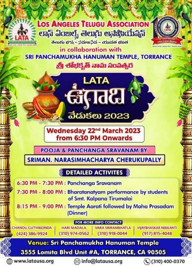 lata-ugadi-celebrations-in-torrance-22-mar-2023-3.jpg
